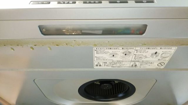 掃除が苦手な主婦でもできる簡単な換気扇掃除のやり方